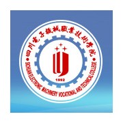  四川电子机械职业技术学院五年制大专