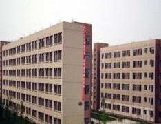 内江市高级技工学校