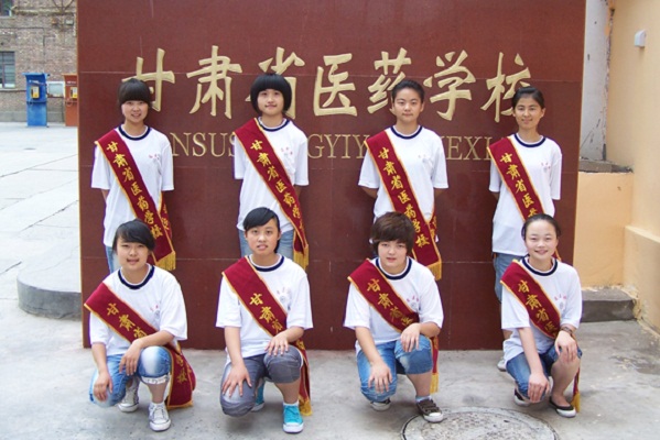  甘肃省医药学校