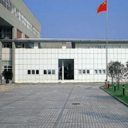  高州工业职业技术学校