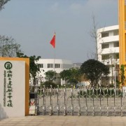  成都建筑职业中专校