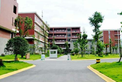  四川省德阳市电子工程学校