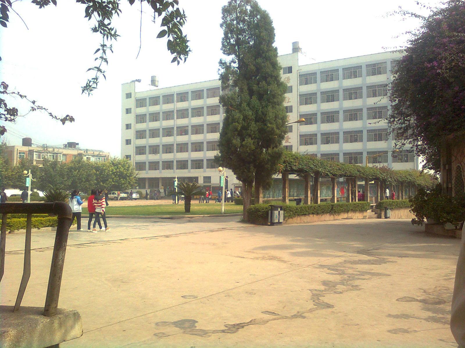  云南航天管理局技工学校