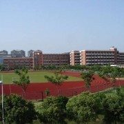  北京房地产职工中等专业学校