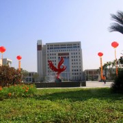  四川工商职业技术学院五年制大专