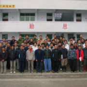  麻江县中等职业技术学校