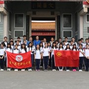  代县职业技术学校