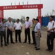  四川省冶金地质技工学校