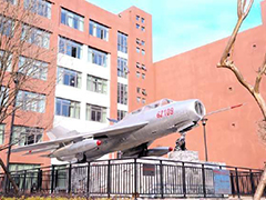  贵州航空工业技师学院「南校区」