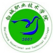  白城职业技术学院