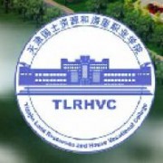  天津国土资源和房屋职业学院