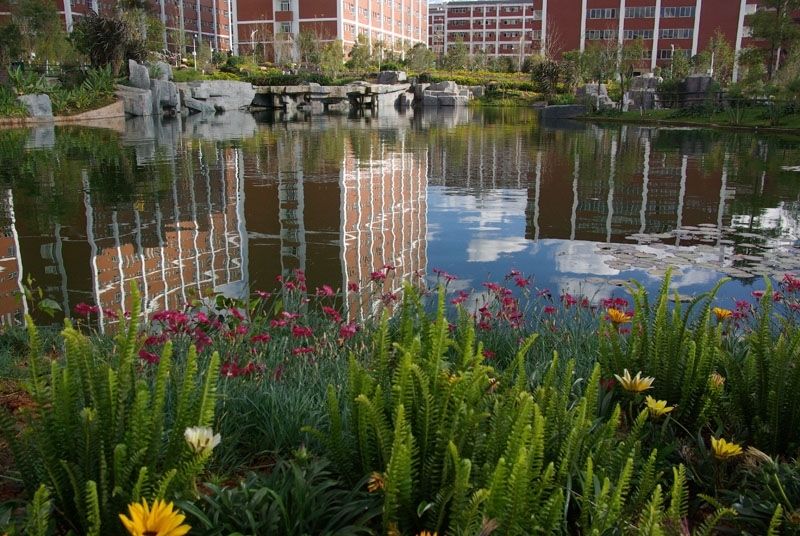  云南省经济管理学校