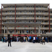  黎平县中等职业技术学校