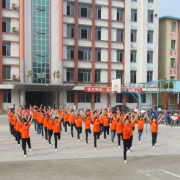  珙县职业高级中学