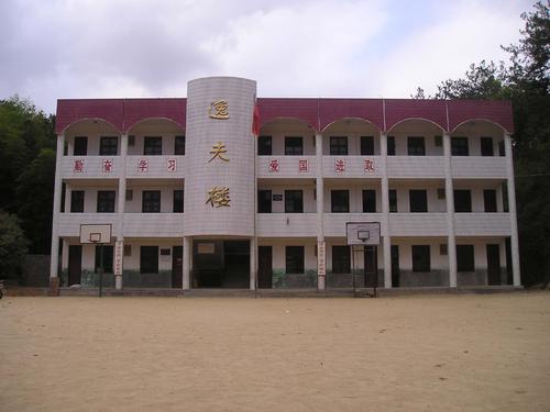  越西县中普雄职业中学