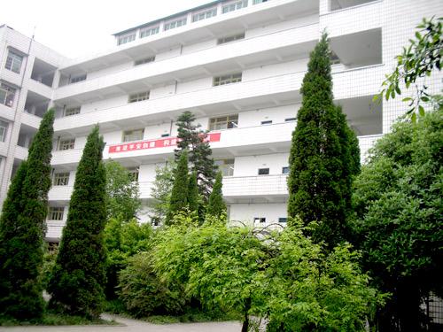  内江市煤炭技工学校