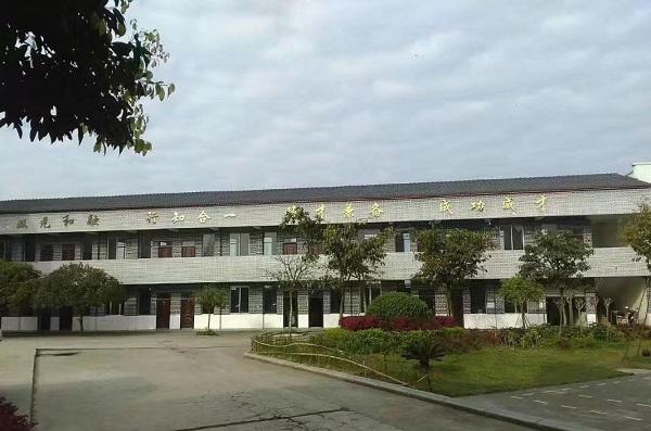  成都市庄园机电职业技术学校