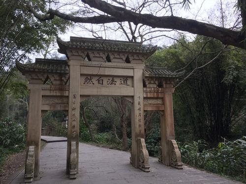  成都中医药大学峨眉学院