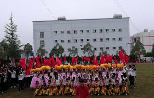  大姚县职业教育中心