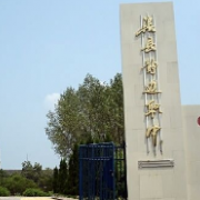  渠县静边职业中学