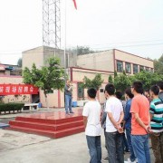  四川省工业设备安装技工学校