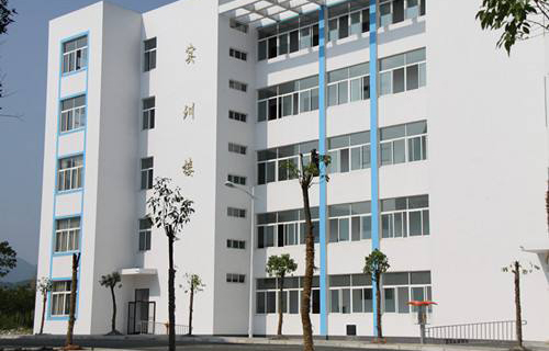  紫阳县中等职业技术学校