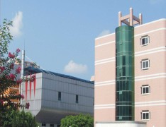 重庆市行知职业技术学校