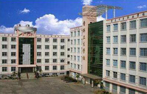  云南省普洱卫生学校