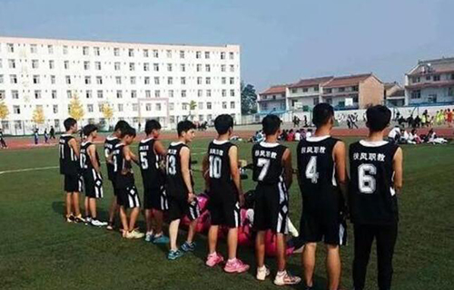  扶风县职教中心