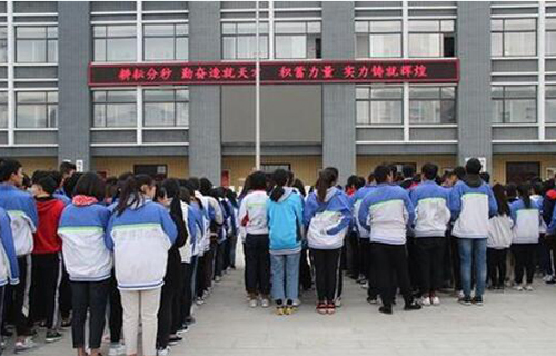  旬邑职业教育中心