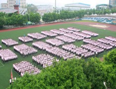 重庆市渝北区职业技术教育中心