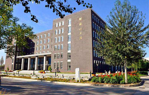  榆林能源职业技术学校