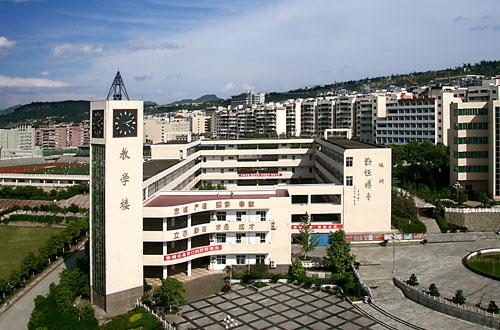  重庆市万州现代信息工程学校