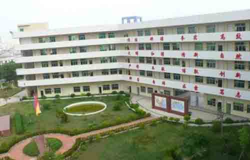  西安市第一轻工业局技工学校