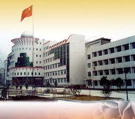  石柱土家族自治县第一职业中学校