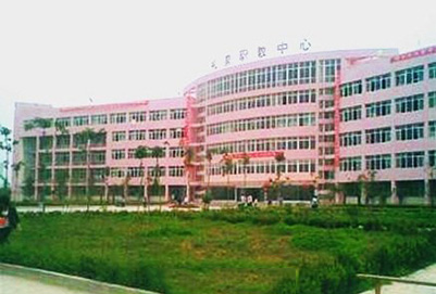  礼泉县职业技术教育中心