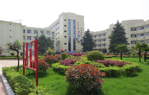  城固职业教育中心