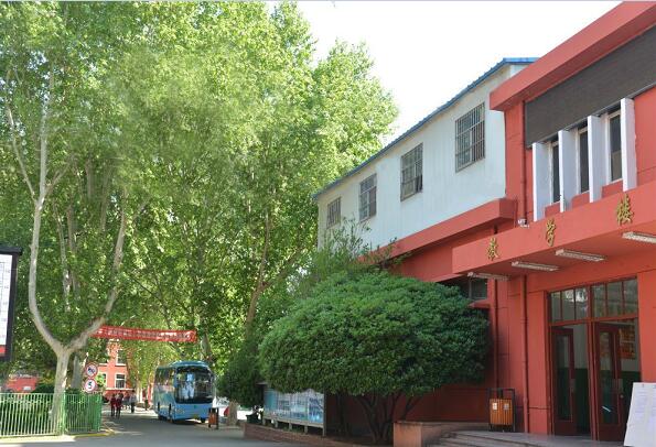  西安艺术职业高级中学