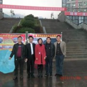  重庆市奉节职业教育中心五年制大专