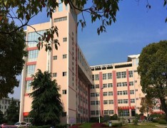 宜昌市三峡高级技工学校