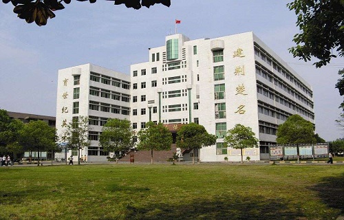  襄樊市机电工程学校