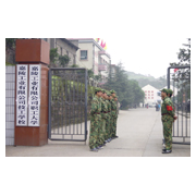  中国嘉陵工业股份有限公司（集团）技工学校