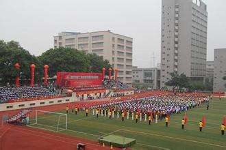  重庆市第二交通技工学校