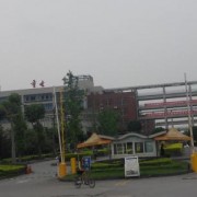  重庆电子工程职业学院五年制大专