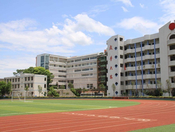 重庆市护士学校