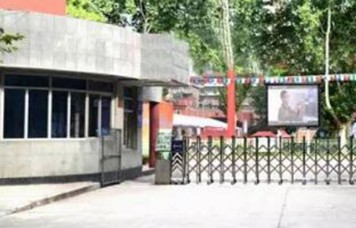  陕西省建筑安装高级技工学校