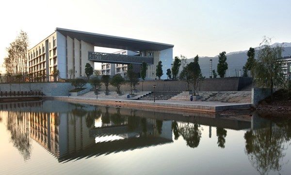  重庆市机电工业学校