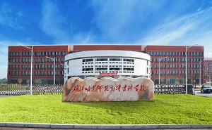  湖北幼儿师范高等专科学校五年制大专