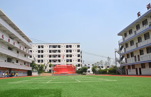  重庆市企业管理学校