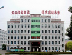  重庆工商学校